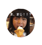 きいとねえ（個別スタンプ：24）