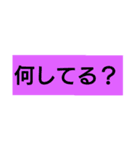 みんなにあいさつ（個別スタンプ：6）