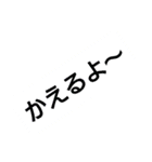 みんなにあいさつ（個別スタンプ：9）