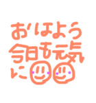 よく使うやつ☆あいさつ（個別スタンプ：7）