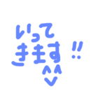 よく使うやつ☆あいさつ（個別スタンプ：8）