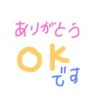 よく使うやつ☆あいさつ（個別スタンプ：10）