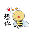 The bee for couples（個別スタンプ：2）