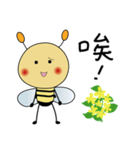 The bee for couples（個別スタンプ：12）