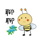 The bee for couples（個別スタンプ：20）