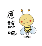 The bee for couples（個別スタンプ：22）