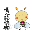 The bee for couples（個別スタンプ：23）