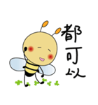 The bee for couples（個別スタンプ：24）