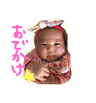 ここなだよ  2（個別スタンプ：1）