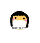 のんびりスタイル！（個別スタンプ：8）