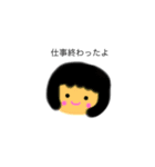 のんびりスタイル！（個別スタンプ：12）