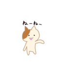 A cat with small eyes（個別スタンプ：9）