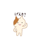 A cat with small eyes（個別スタンプ：12）