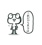 末っ子を煽るスタンプ（個別スタンプ：2）