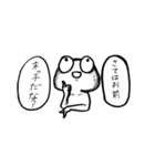末っ子を煽るスタンプ（個別スタンプ：3）