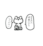末っ子を煽るスタンプ（個別スタンプ：8）