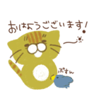 むちむちFat Cat 【敬語ver.】（個別スタンプ：1）