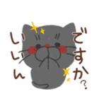むちむちFat Cat 【敬語ver.】（個別スタンプ：38）