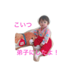 SHUNA 3（個別スタンプ：2）