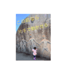 SHUNA 3（個別スタンプ：3）