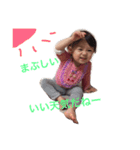 SHUNA 3（個別スタンプ：6）