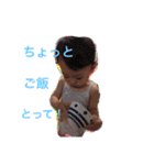 SHUNA 3（個別スタンプ：7）