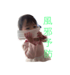 SHUNA 3（個別スタンプ：10）