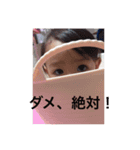 SHUNA 3（個別スタンプ：11）