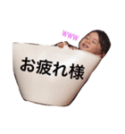 SHUNA 3（個別スタンプ：13）