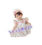 SHUNA 3（個別スタンプ：15）
