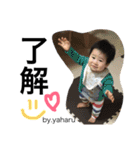 やはるの挨拶だよ（個別スタンプ：5）