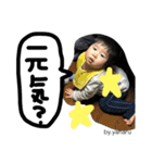 やはるの挨拶だよ（個別スタンプ：6）