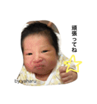 やはるの挨拶だよ（個別スタンプ：17）