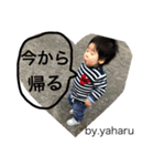 やはるの挨拶だよ（個別スタンプ：18）