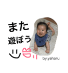 やはるの挨拶だよ（個別スタンプ：21）