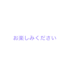 mojidakeda（個別スタンプ：2）