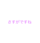 mojidakeda（個別スタンプ：3）
