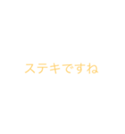 mojidakeda（個別スタンプ：13）
