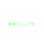 mojidakeda（個別スタンプ：14）