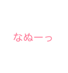 mojidakeda（個別スタンプ：16）