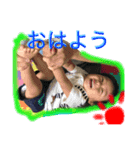 ゆうじんくんとこうようくん（個別スタンプ：1）