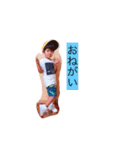 渡久地ファミリー（個別スタンプ：2）