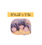 渡久地ファミリー（個別スタンプ：17）