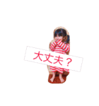 渡久地ファミリー（個別スタンプ：23）