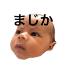 Yinon（個別スタンプ：4）