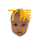 Yinon（個別スタンプ：9）
