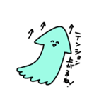 海洋生物の日常（個別スタンプ：8）