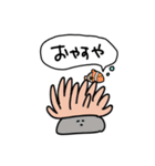 海洋生物の日常（個別スタンプ：31）