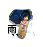 yukisa（個別スタンプ：13）