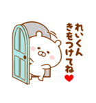 ♥愛しのれいくん♥に送るスタンプ2（個別スタンプ：30）